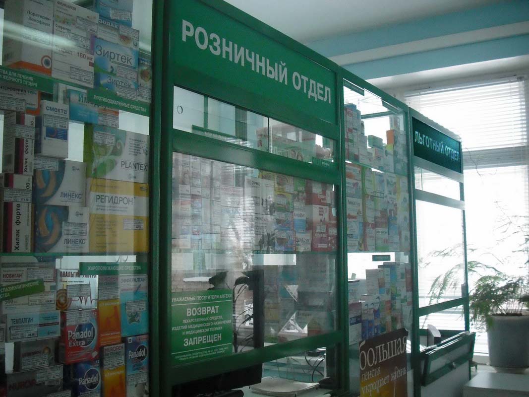 Продажа Аптеки 1 Барнаул
