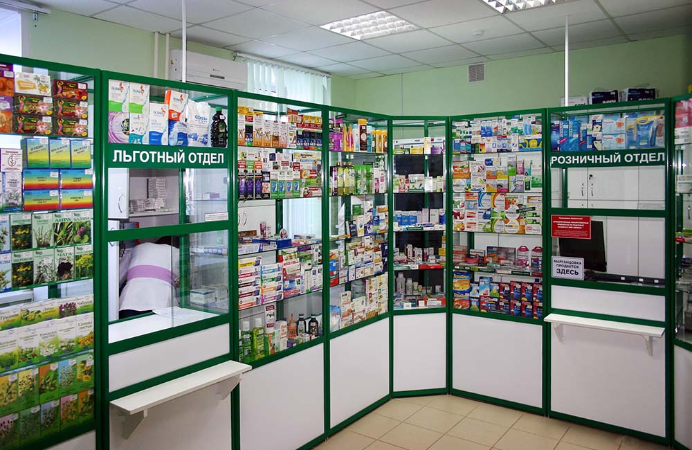 Аптека На Советской В Оренбурге Каталог