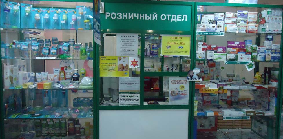 Аптека 24 Часа На Брусилова