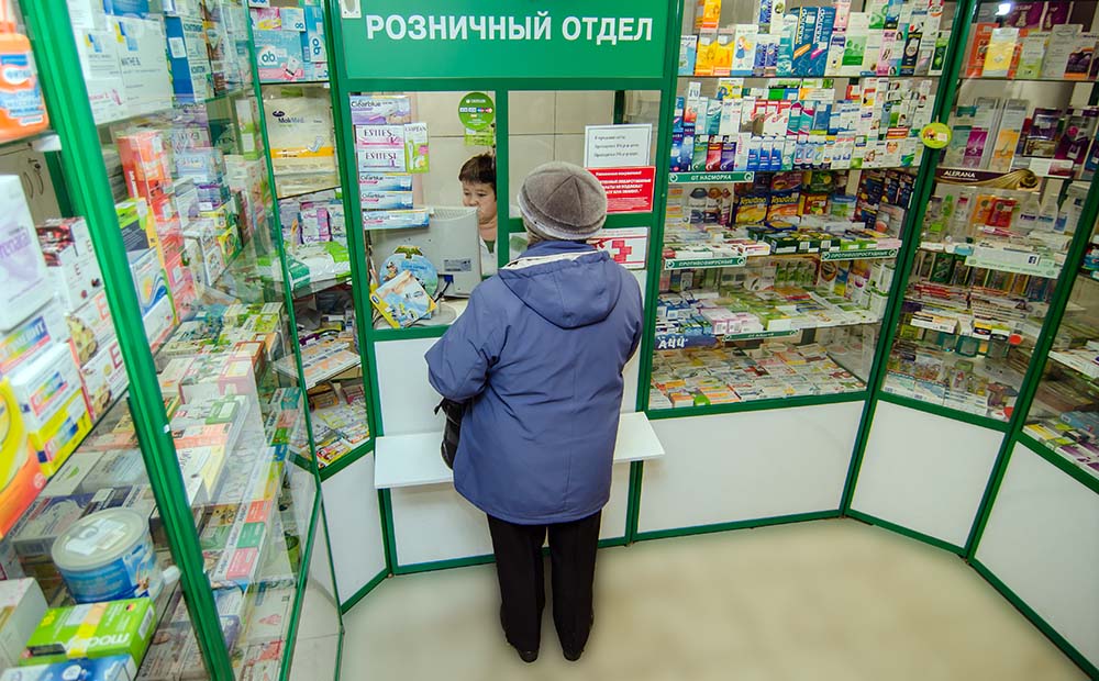 Аптека 56 Пролетарская 275 Оренбург
