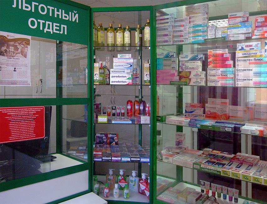 Аптека 25 Могилев