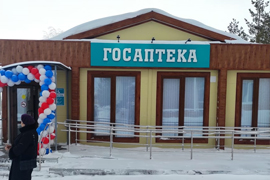 Открытие новой Госаптеки в Александровке